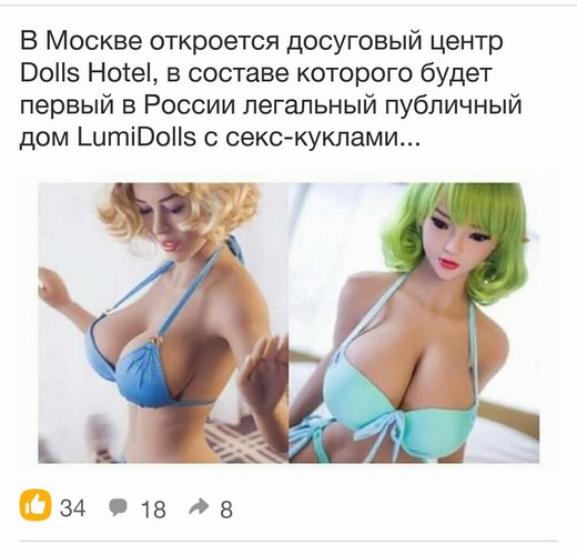 Не смешите меня