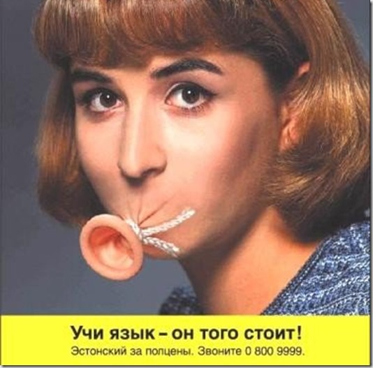 Доказательства того, что изобретательность маркетологов не знает границ
