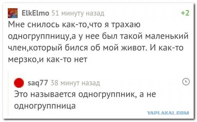 Украденное с ЯПа-3 (а еще с Рунета и т.д. и т.п....)