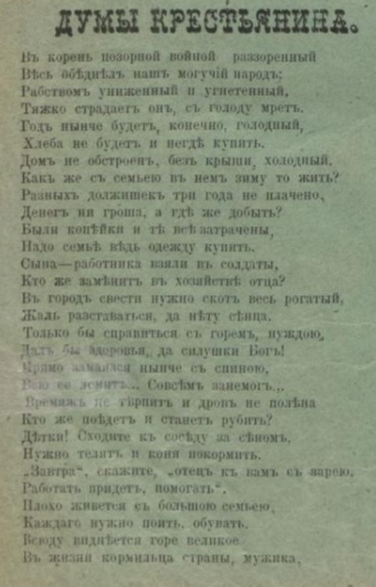 Календарь со Сталиным. С любовью из Екатеринбурга