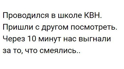 Специфический юмор