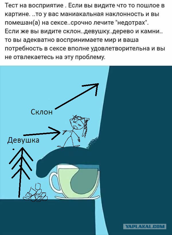 Умные мысли - 12