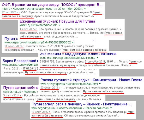 Путин совершил роковую ошибку. Отдача будет серьёзной