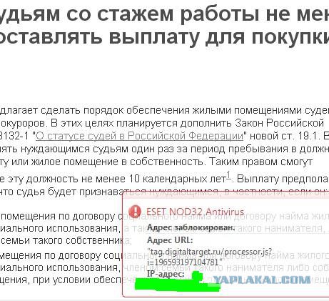 Нуждающимся судьям предоставят выплату для покупки жилья