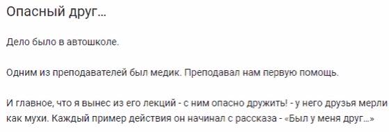 Ударим медицинской деградацией по урологии и ветеринарии!