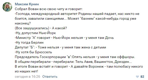 В Госдуме посоветовали россиянам самим заработать на старость