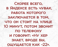 Это Сибирь! Привет курортам Краснодарского края