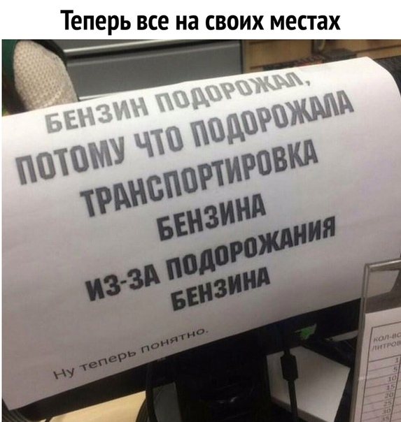 Нестандартный юмор