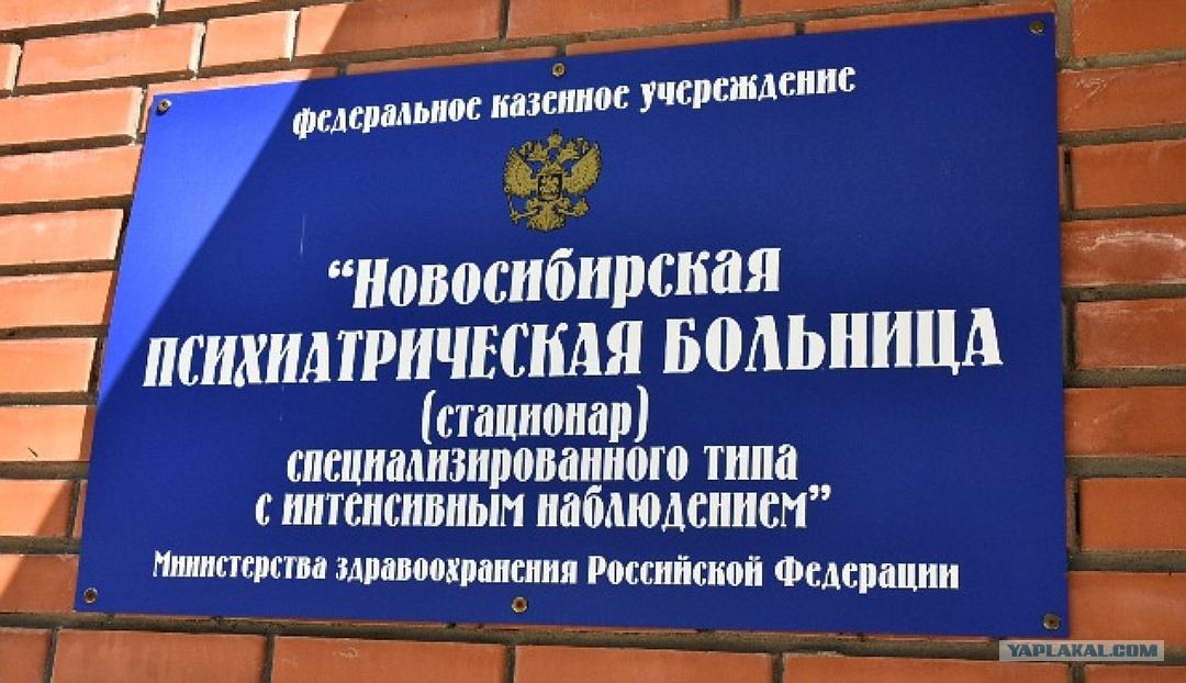 Э гоффман использовал метод наблюдения в психиатрической клинике с целью выявлен