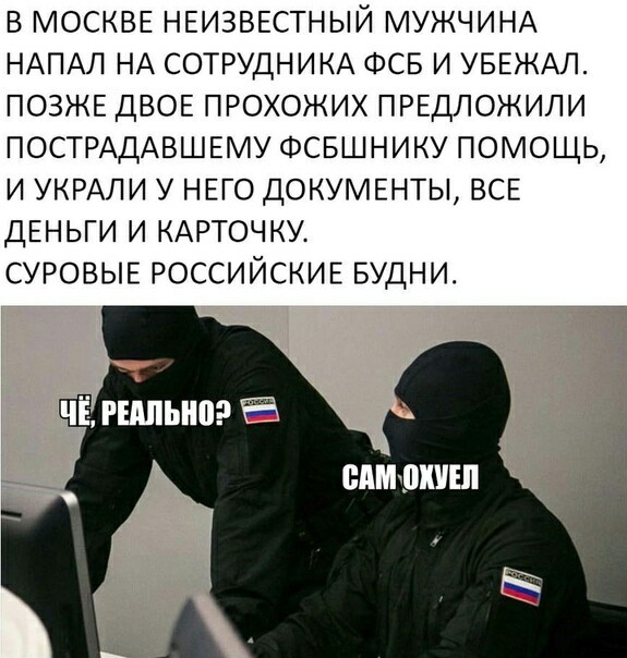 Что выберешь ты?