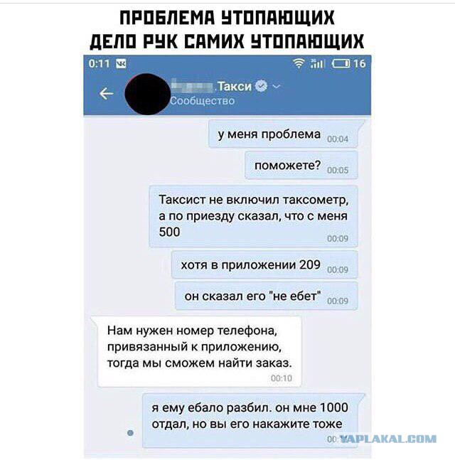 Тут пенсионерку обижают