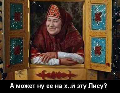 Глюк с FireFox
