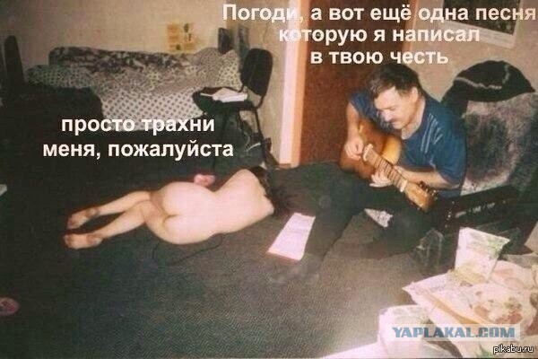 Пострадал, спасая честь семьи