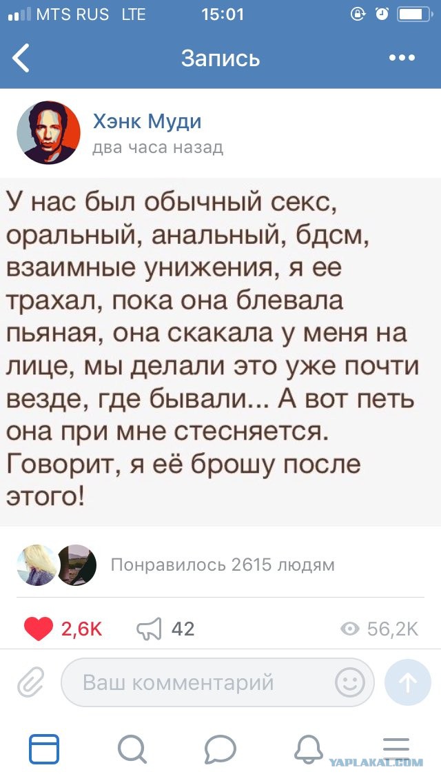 Редкостное "музыкальное" *овнище, коллеги!