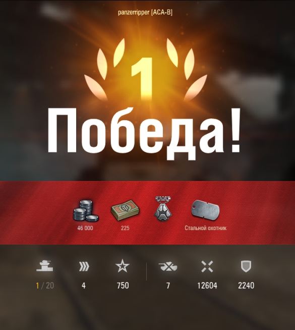 Wargaming 57
