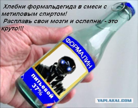 Безалкогольная Водка Купить В Москве Цена