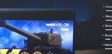 Wargaming 57