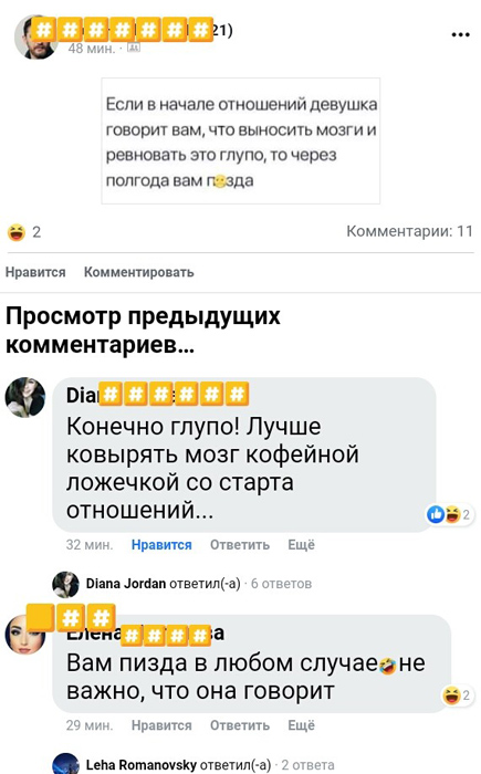 Громкие заявления