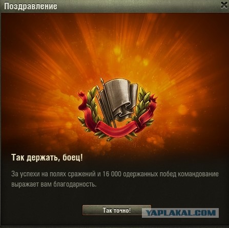 Wargaming 58