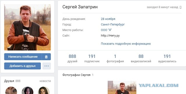 Помогите вернуть кота! Приют "Преданное сердце" украл кота и не отдает!