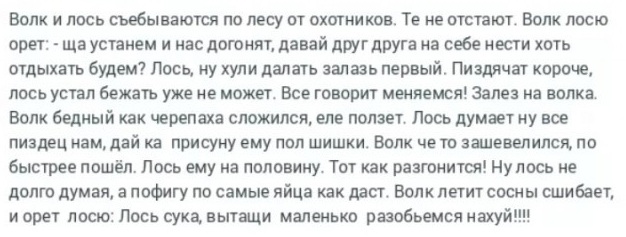 Бредзона 10.11.19