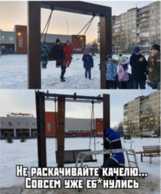 Бредзона 13.11.19