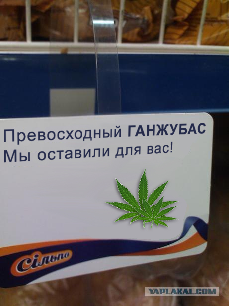 Веселые покупки