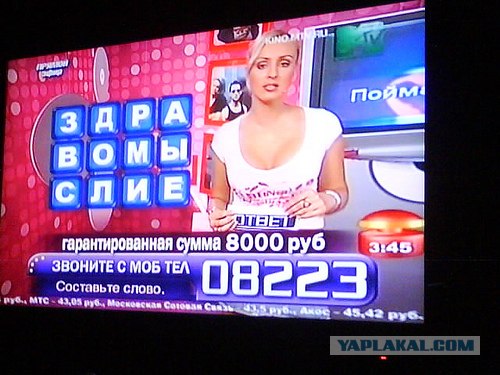 Конкурс "РАБ"