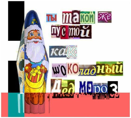 Кошка Мурка едет в дурку