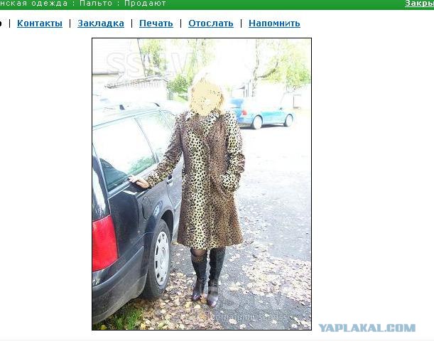 Малевич отдыхает или модники без головы.
