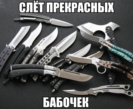 Чуток картинок! Финал в этом году