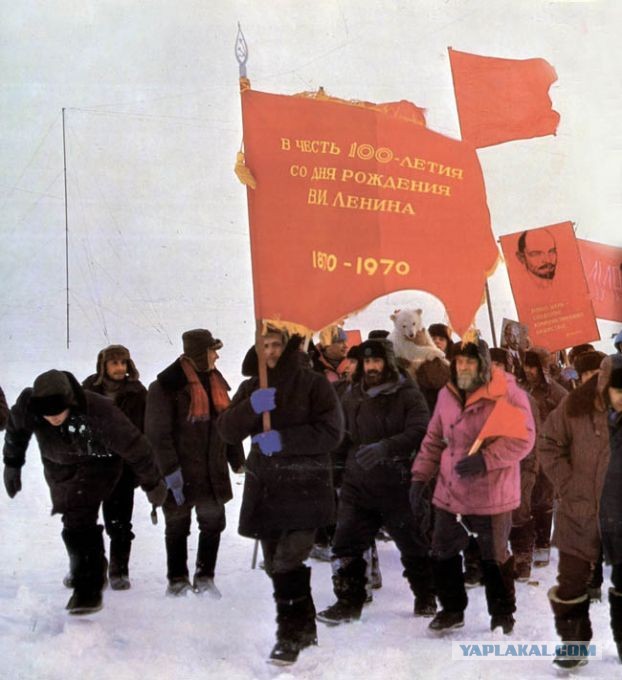50 лет назад. Январь 1970 года