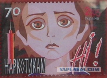 Скажи наркотикам "Движение без остановки запрещено