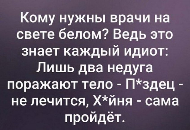 Бредзона 28.01.2020