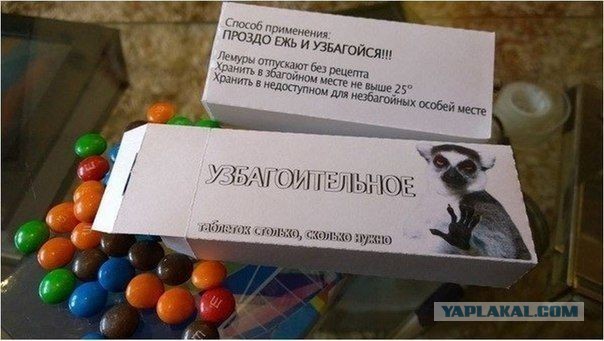 Разница поколений...
