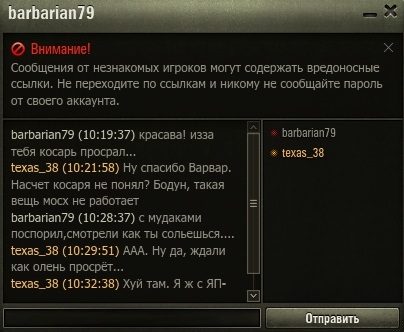 Wargaming 58