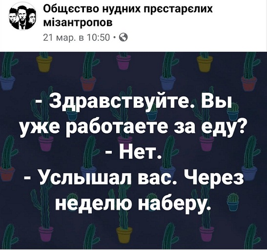 «Нам осталось несколько недель»: как коронавирус убивает малый бизнес в России