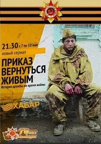 Малоизвестные фильмы про Великую Отечественную войну