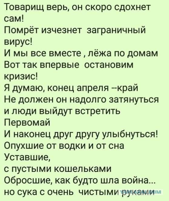 Бредзона 18.04.20