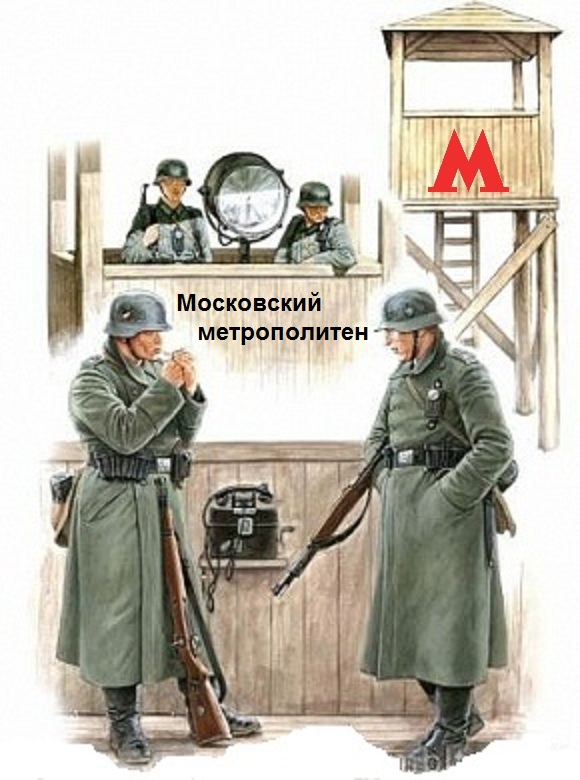 Собянин всё не уймётся, новые штрафы c 22.04