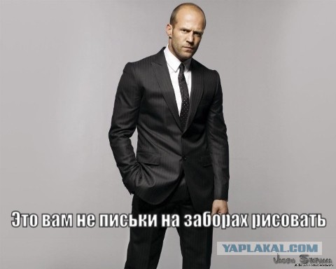 "Настоящий мужчина" - это оскорбление.