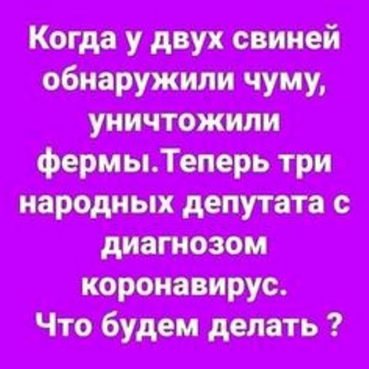 Бредзона 13.05.2020