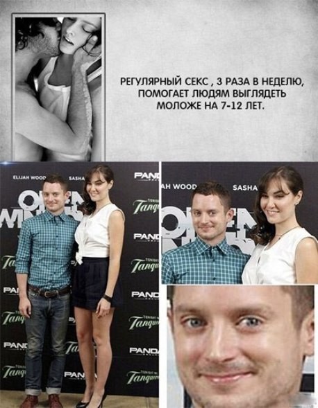 Шутки про это....