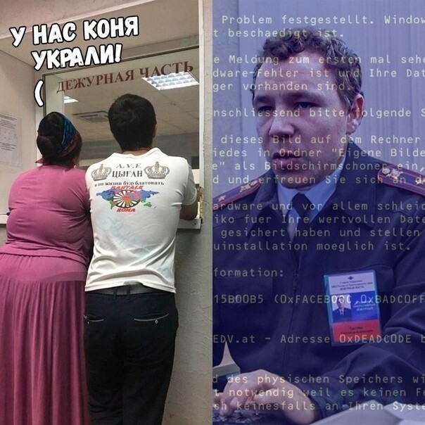 Кинул цыган