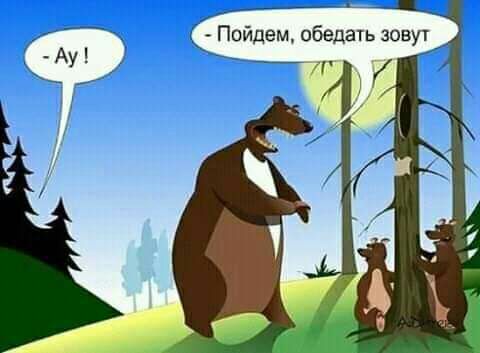 Чуток картинок 29.05.20