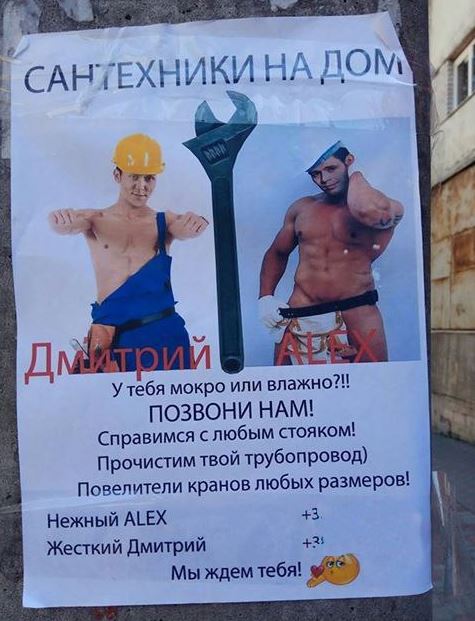 Очень пошлые картинки про это.18+