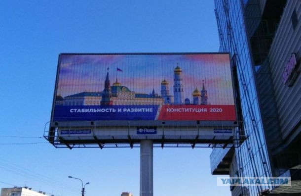 1-й день голосования