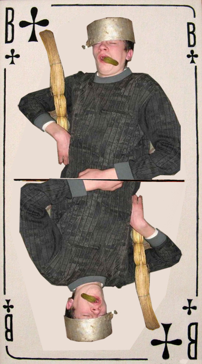 Страж