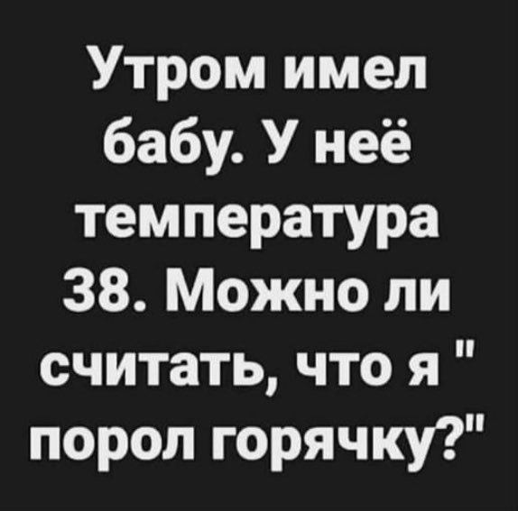 Бредзона 03.08.2020