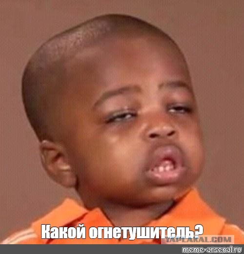 Парни на огненной колеснице